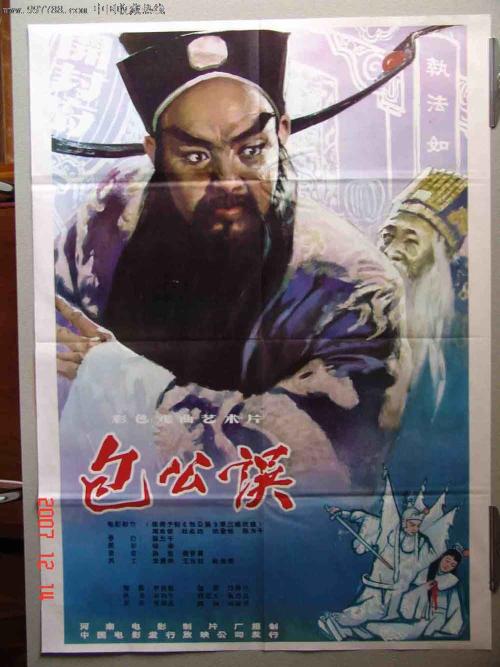 办假的巴拿马签证